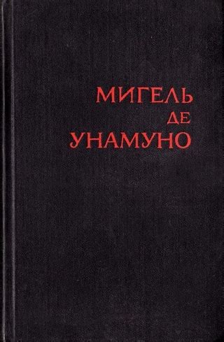 Туман - читать онлайн бесплатно полную версию книги или скачать в ...