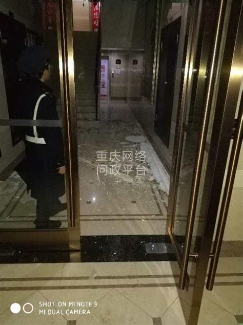 北碚蔡家金科城59区多处地基塌陷，漏水，金科物业不作为 重庆网络问政平台