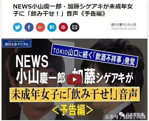 大事情！日本將成人年齡從20歲修改到了18歲！ 每日頭條