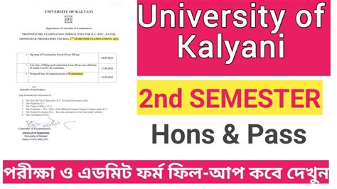 Kalyani University 2nd Semester Offical Exam Date 2023 From Fillup