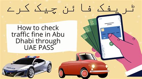 How To Check Traffic Fines In UAE YouTube