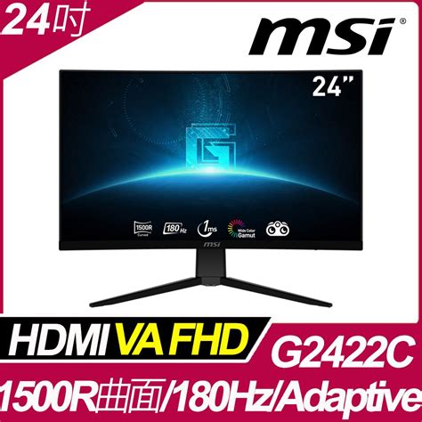 Msi 微星 G2422c 曲面電競螢幕24型fhd180hz1msva Pchome 24h購物