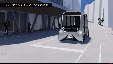 トヨタWoven Cityデジタルツインで自動運転実現 e Paletteが仮想空間走るようす公開 Ledge ai