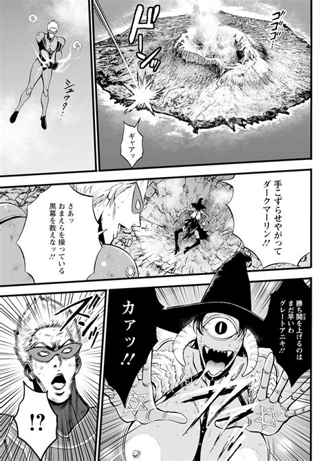 Action Pizazz Page Nhentai Hentai Doujinshi And Manga