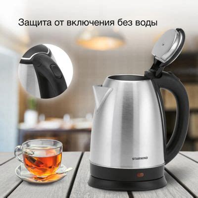 Чайник электрический StarWind SKS1051, 1500Вт, серебристый матовый и ...