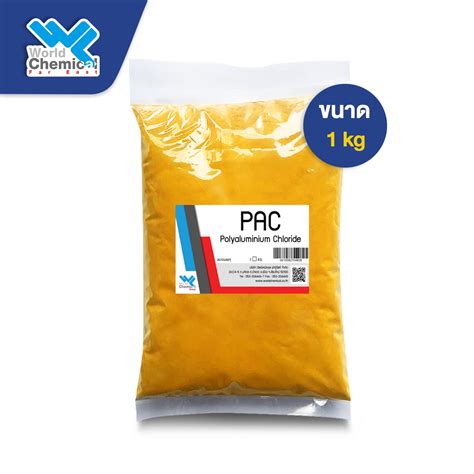 แพคผง PAC Poly Aluminium Chloride World Chemical Group