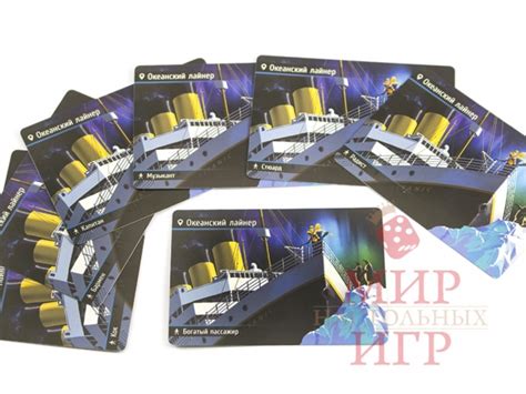 купить Настольная игра Находка для Шпиона