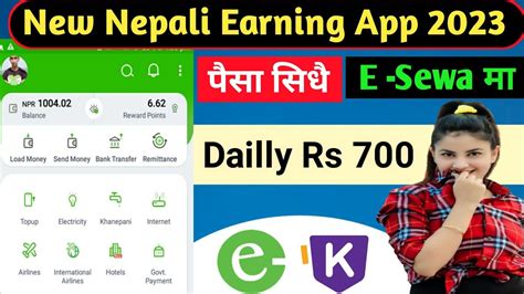 New Esewa Earning App In Nepal How To Earn Money Online In Nepal