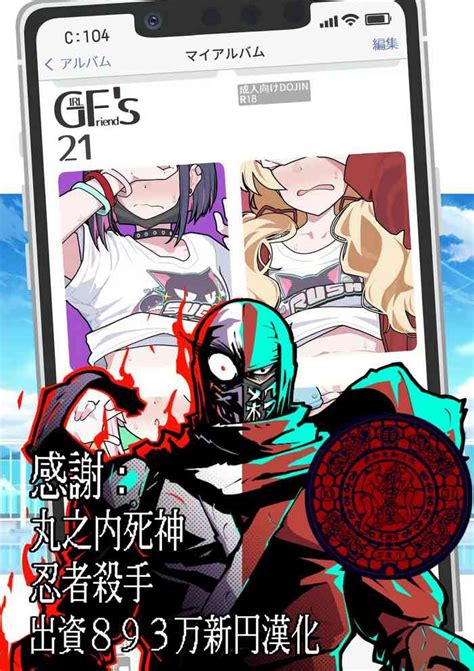 GIRLFriend S 21 Nhentai Hentai Doujinshi And Manga