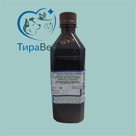 Креолин 0,5 кг – ТираВет