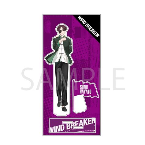 アクリルスタンド 蘇枋隼飛 Wind Breaker HMV BOOKS online Online Shopping