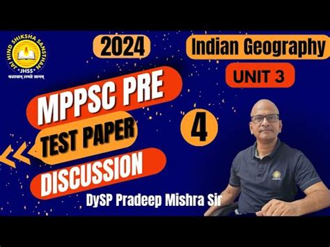 Mppsc Pre Geography Unit Test Series Discussion Jhss