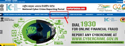 National Cyber Crime Portal Report Complaint Track Status Online