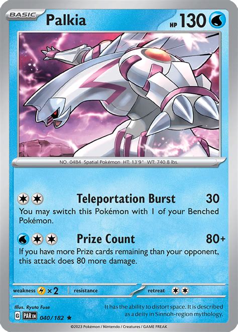 Palkia Paradox Rift PAR 040 PkmnCards