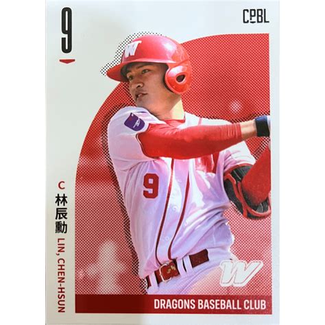 2021 Cpbl 中華職業棒球大聯盟 普卡 味全龍 林屒勳 球卡 球員卡 蝦皮購物