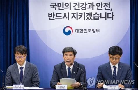 정부 오늘 후쿠시마 오염수 검토보고서 공개내일은 Iaea 사무총장 면담 네이트 뉴스