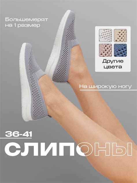 Слипоны In Step - купить с доставкой по выгодным ценам в интернет ...