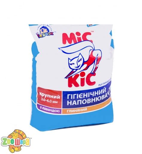 Наполнитель для кошачьего туалета Мисс Кисс гигиенический. Глиняный ...
