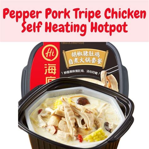 Haidilao Self Heating Hot Pot Pepper Pork Tripe With Chicken