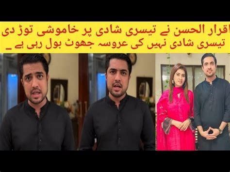 Iqrar Ul Hassan Broke Silence On His Rd Marriage Iqrar Ul Hassan Rd