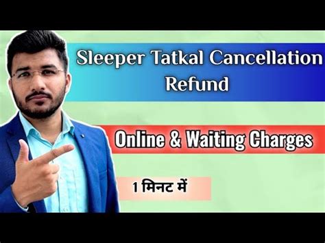 Sleeper Tatkal Ticket Cancellation Charges Railway 2023 Tatkal Ticket