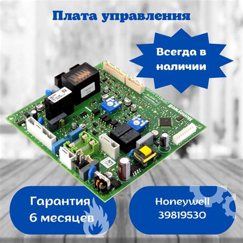 Плата на Котел Ферроли – купить в интернет-магазине OZON по выгодной цене