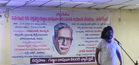 Telugu poet Gurram Jashuva remembered by literary fans on his 124th ...