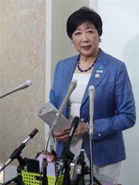 小池百合子知事「東京大改革3・0を進める」東京都知事選3選出馬を正式表明 社会写真ニュース 日刊スポーツ