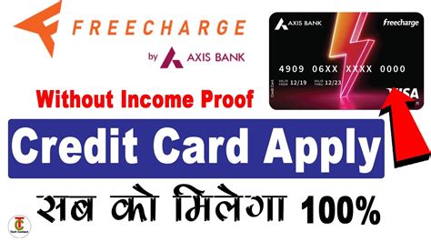 How To Apply Freecharge Credit Card Freecharge Axis Bank Credit Card