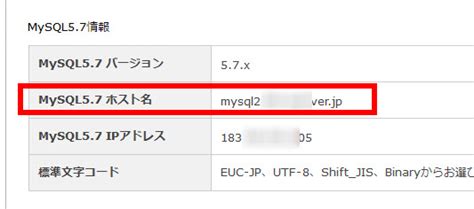 【事例紹介】chromeの赤い画面「偽のサイトにアクセスしようとしています」を復旧した事例｜web先案内｜coconalaブログ