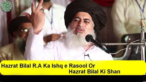 Allama Khadim Hussain Rizvi New Bayan Hazrat Bilal R A Ka Ishq E Rasool