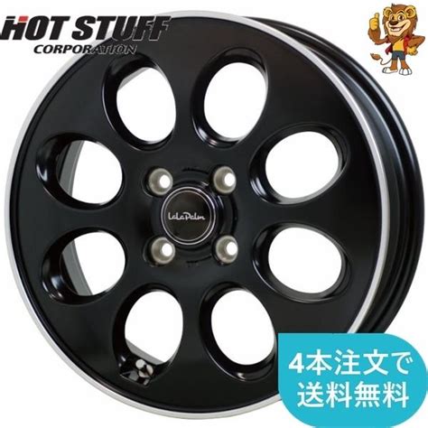 ホイールのみ1本 HOT STUFF LaLaPalm Oval GB リムP 12インチ 3 50B PCD100 4H インセット