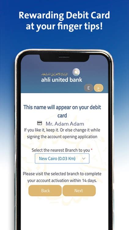 Ahli United Bank E Account By Ahli United