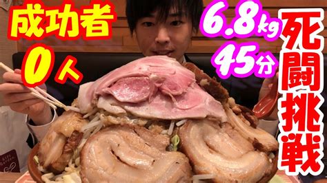 【大食い】【成功者0人】総重量68kgの巨大二郎つけ麺チャレンジの難易度がマジでおかしい【高難度】【二郎系】【高カロリー】【激熱】【モッパン