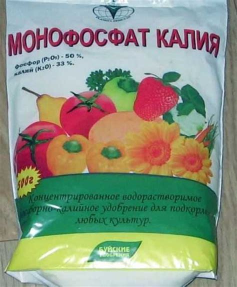 Фосфорно-калийный удобрения: это какие, названия