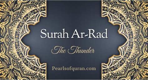 Surah Ar Rad The Thunder Pearls Of Quran