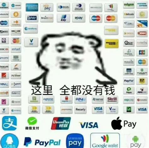 科技与狠活是什么意思（科技与狠活梗出处含义） 搞机pro网