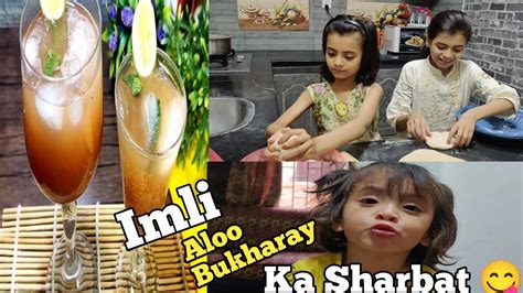 Imli Aloo Bukharay Ka Sharbat Romaisa Cooking Vlog Imli Aloo Bukhara