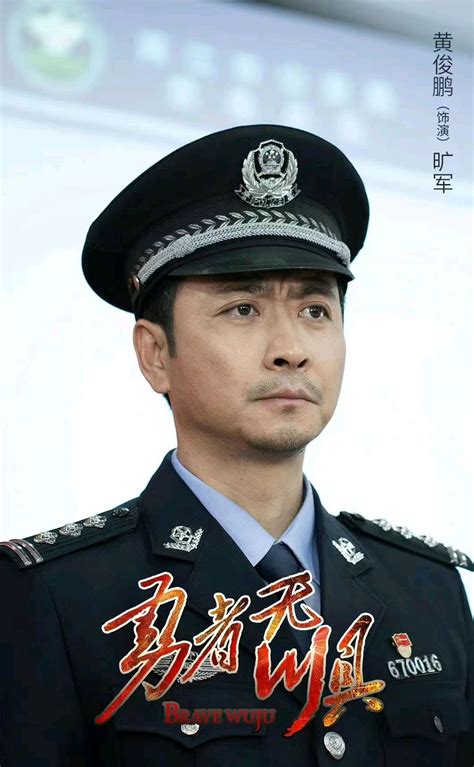 张丹峰、李乃文等主演缉毒剧《勇者无惧》来袭百科ta说