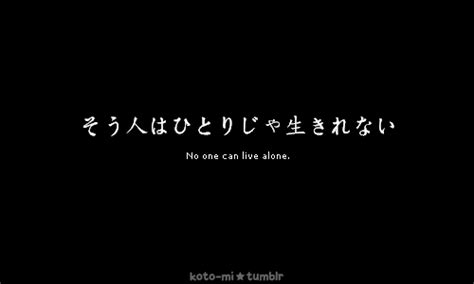 Tumblr Aesthetic Japanese Quotes Red aesthetic aesthetic grunge quote aesthetic aesthetic ...