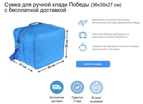 Ручная Кладь Фото Размеры – Telegraph