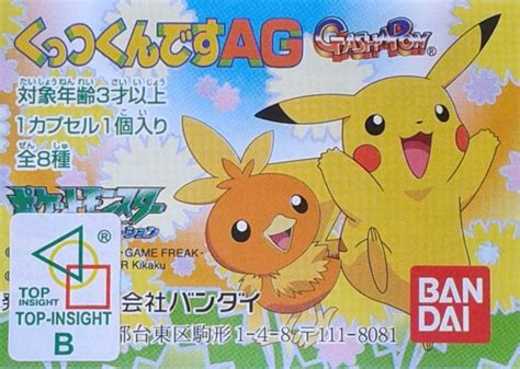 Bandai ~ 神奇寶貝 口袋怪獸 ポケットモンスター くっつくんですag 全8種 Ag2 全8種 磁鐵 吸鐵 Yahoo奇摩拍賣