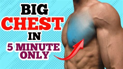 5 Minute Home Workout To Build A Big Chest No Equipment Youtube