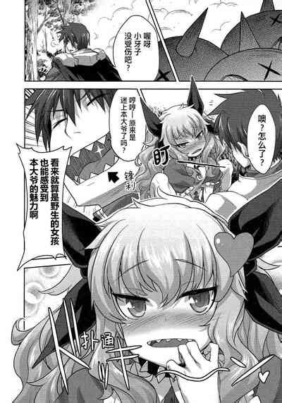 Rance Quest ② nhentai hentai doujinshi and manga