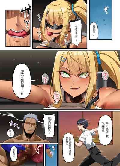 Haiboku Nhentai Hentai Doujinshi And Manga