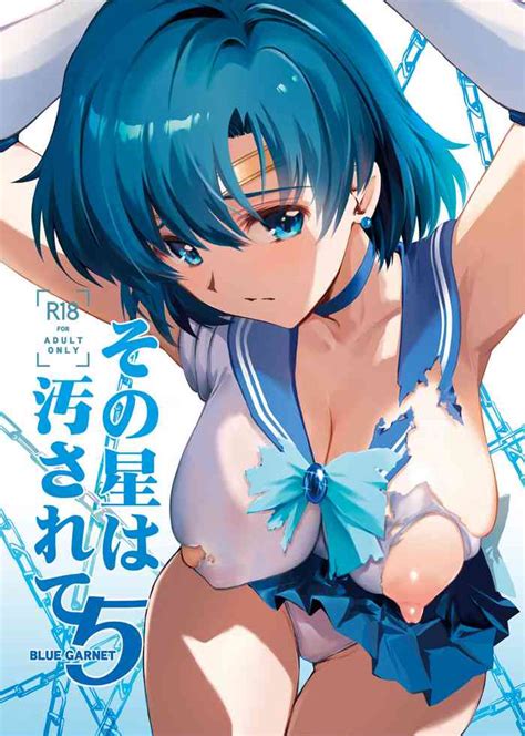 Sono Hoshi Wa Yogosarete 5 Nhentai Hentai Doujinshi And Manga