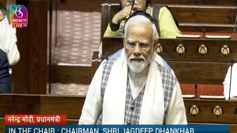 Pm Modi Rajya Sabha Speech 40 सीटें खड़गे और राहुल गांधी राज्यसभा में पीएम मोदी के भाषण की