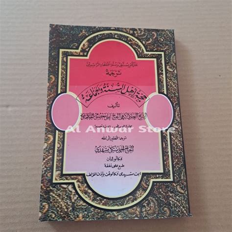 Hujjah Aswaja Kitab Hujah Ahlus Sunah Wal Jama Ah Makna Jawa Pegon