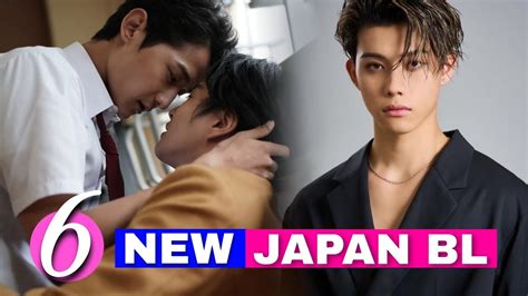 6 Upcoming Japanese BL You Can T Miss YouTube