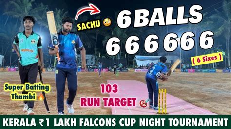 Cricket Kerala 1 Lakh Falcons Cup Night Match Tournament 6 Balls 6